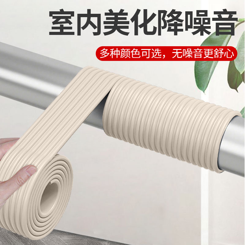 下水管装饰遮挡遮丑防冻防撞条