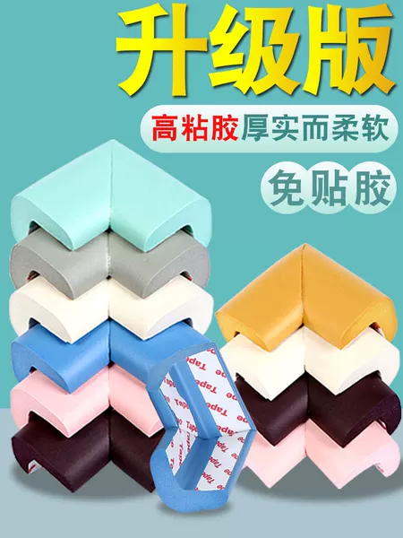 Товары от 育佳旗舰店