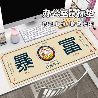 Mouse pad, oversized office game, large table pad游戏鼠标垫