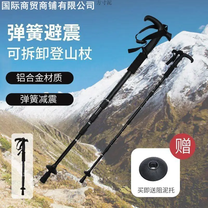 Mountaineeringpolesandcanesare