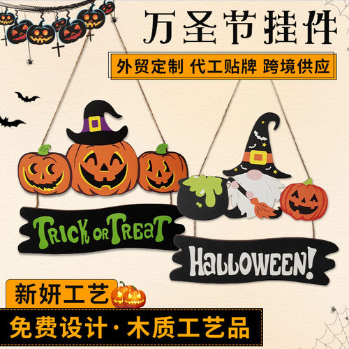 HalloweenWoodenPumpkinWitch