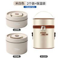 Stainless steel insulated lunch box, bento lunch box thumbnail 7