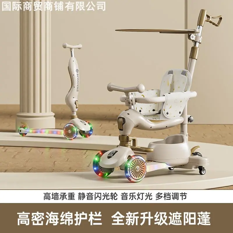 Children's folding scooter 1-5岁儿童滑板车