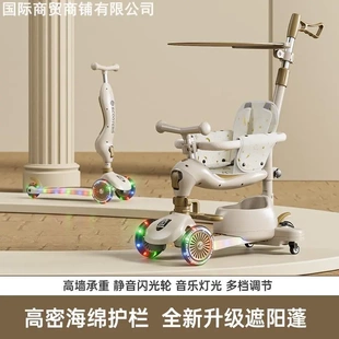 Children scooter 5岁儿童滑板车 folding