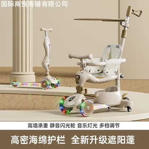 Children'sfoldingscooter1-5岁