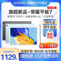 Honor, планшетный ноутбук, легкая и тонкая обучающая машина для школьников, 10.1 дюймов, коллекция 2021, 2 в 1, защита глаз, андроид