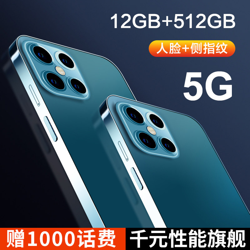【官方旗舰店】正品12+512g内存5G新款i13proMAX千元智能手机安卓学生价老年人机适用于华为oppo荣耀苹果耳线