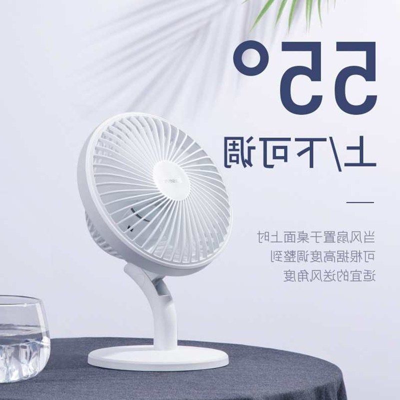 , Marine fan desktop indoor bass mini fan office circulationin the Personalized custom/Design Services/DIY , Digital Accessories customization , Other digital accessories to customize  category - from Buy2taobao.com to provide professional Taobao agent buy service