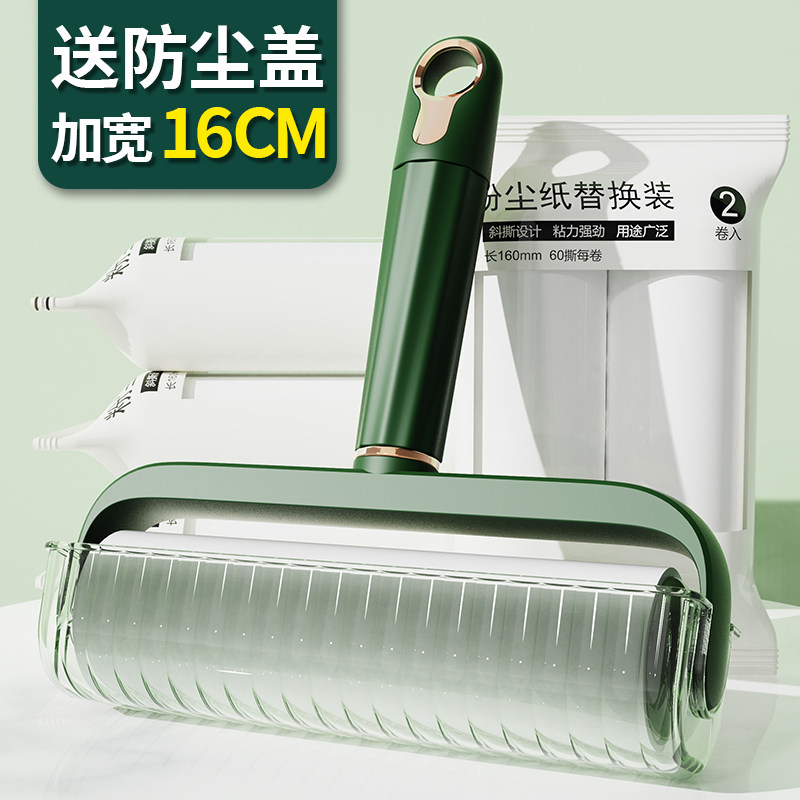 粘毛器滚筒滚刷可撕卷纸卷毛粘衣服黏滚除沾头发灰尘滚轮去毛神器,收纳整理,衣物除尘滚/粘毛滚,淘宝优惠券,粉丝福利购,淘宝优惠卷