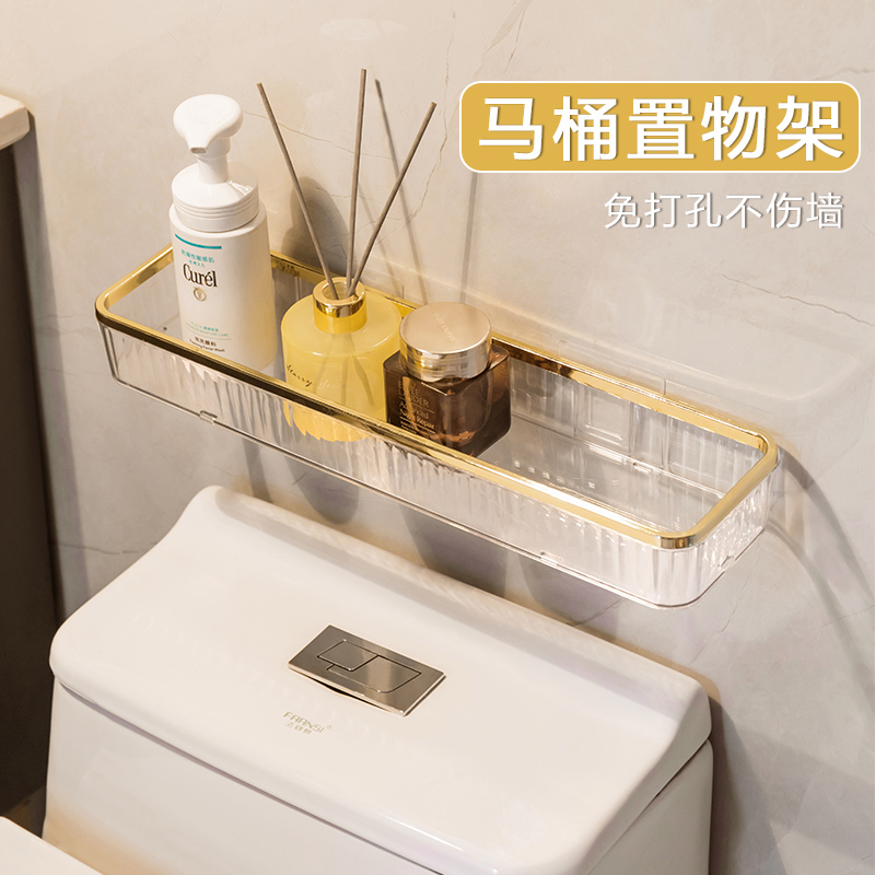 马桶上方置物架卫生间厕所免打孔