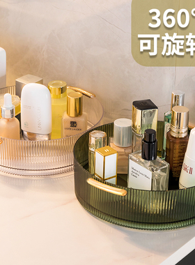 旋转轻奢化妆品收纳盒桌面透明盒子梳妆台护肤品圆形洗漱台置物架