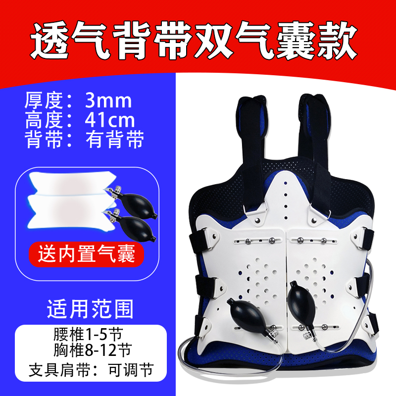 骨折护腰部术后胸椎支架脊柱康复护具矫形器胸腰椎固定支具压缩性|ruв категории личный уход/Здравоохранение/массажное оборудование, бытовой медицинского оборудования, здравоохранение (талии/колено/ноги) - от Buy2taobao.com для оказания профессиональной услуги покупки агента Taobao