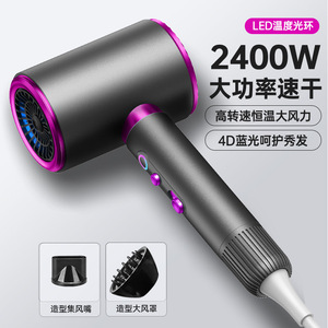 高速吹风机大功率家用电吹风发廊专用蓝光锤子冷热风吹风筒
