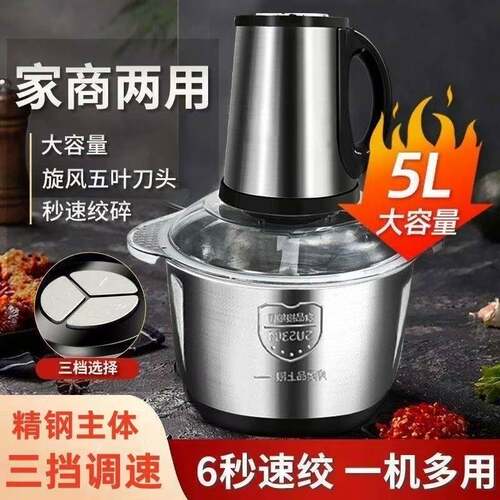 5绞肉机电动料理机中国大陆