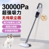 2025新款无线手持式吸尘器家用小型数显大吸力拖吸地一体自动清洗