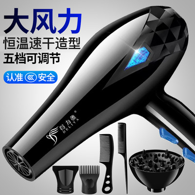吹风机大功率电吹风家用电器 冷热风恒温速干吹风筒