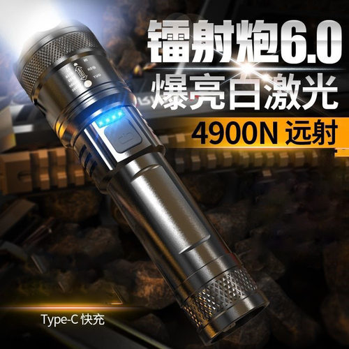 爆款led强光手电筒户外远射USB充电伸缩调焦家用应急手电筒