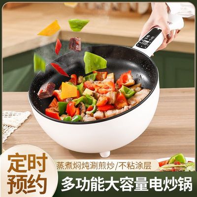 新款电炒锅多功能料理锅家用大容量电煮锅蒸煮一体宿舍煎炒电火锅