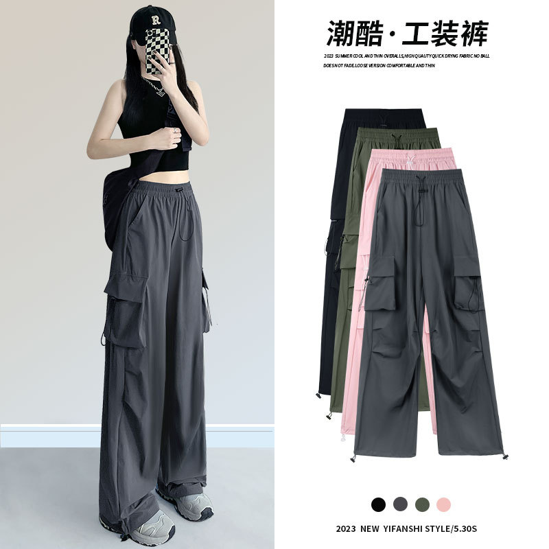 灰色工装裤女夏季2024新款腰降落伞裤阔腿休闲裤速干美式运动裤