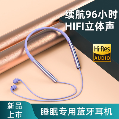 新款私模睡眠蓝牙耳机超长续航隔音降噪软硅胶无痛