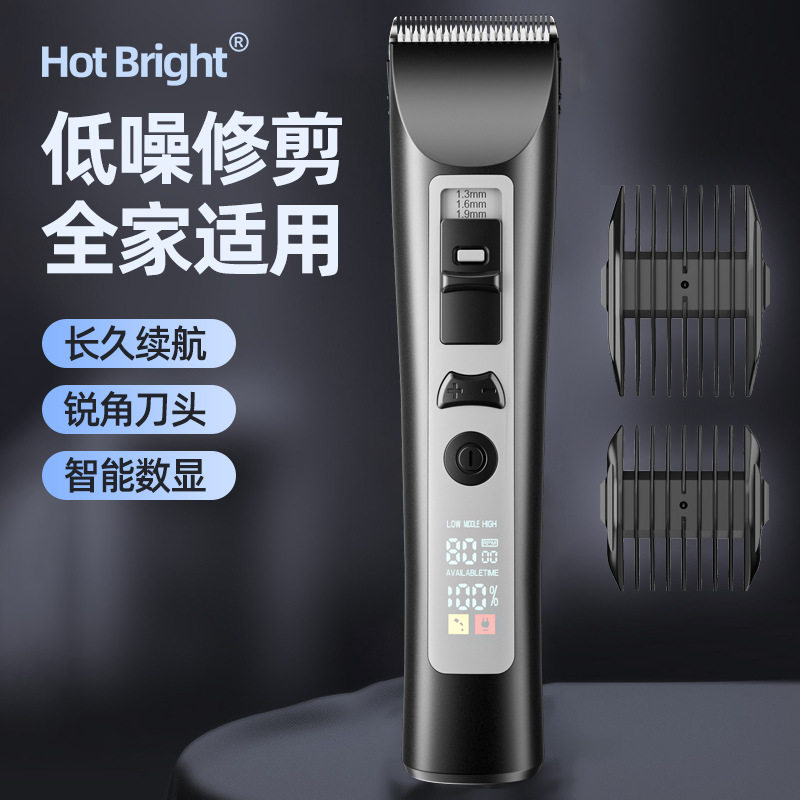 防水专业电动理发器快充油头剪发廊光头电推剪家用理发推子