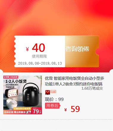 Excellent snow intelligence household Rice cooker fully automatic small-scale Multifunction 1 Single 2 Dormitory 3 Reservation Mini Cookersin the Special Purpose for Auction, Arts and Crafts, Arts and Crafts category - from Buy2taobao.com to provide professional Taobao agent buy service