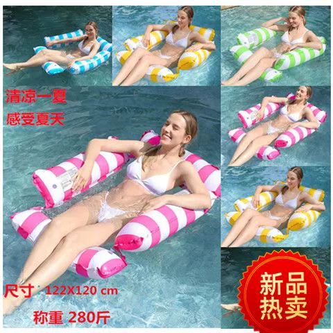 Водное надувное снаряжение для плавания для игр в воде, аквапарк, плавательный круг