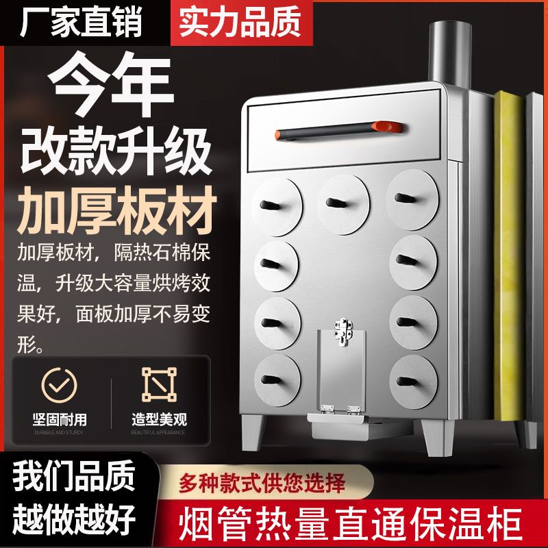 烤红薯烤炉摆地摊专用烤红薯神器柴火烤地瓜机商用街头摆摊神器