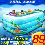 Детская надувная ванна для ванны для младенца для домашнего использования, морской бассейн с шариками, увеличенная толщина