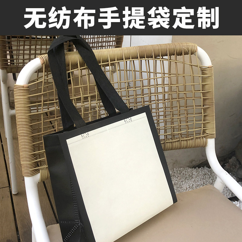 无纺布布袋手提袋定制订做LOGO订制服装店装衣服用袋子女装批发