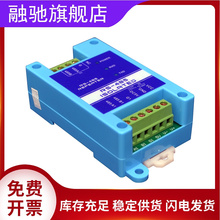 485光电隔离中继器工业级全隔离防雷型信号放大抗干扰延长通讯