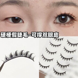 JECO一片式短款硬梗假睫毛肿眼泡可撑双眼皮化妆师专用整条眼睫毛