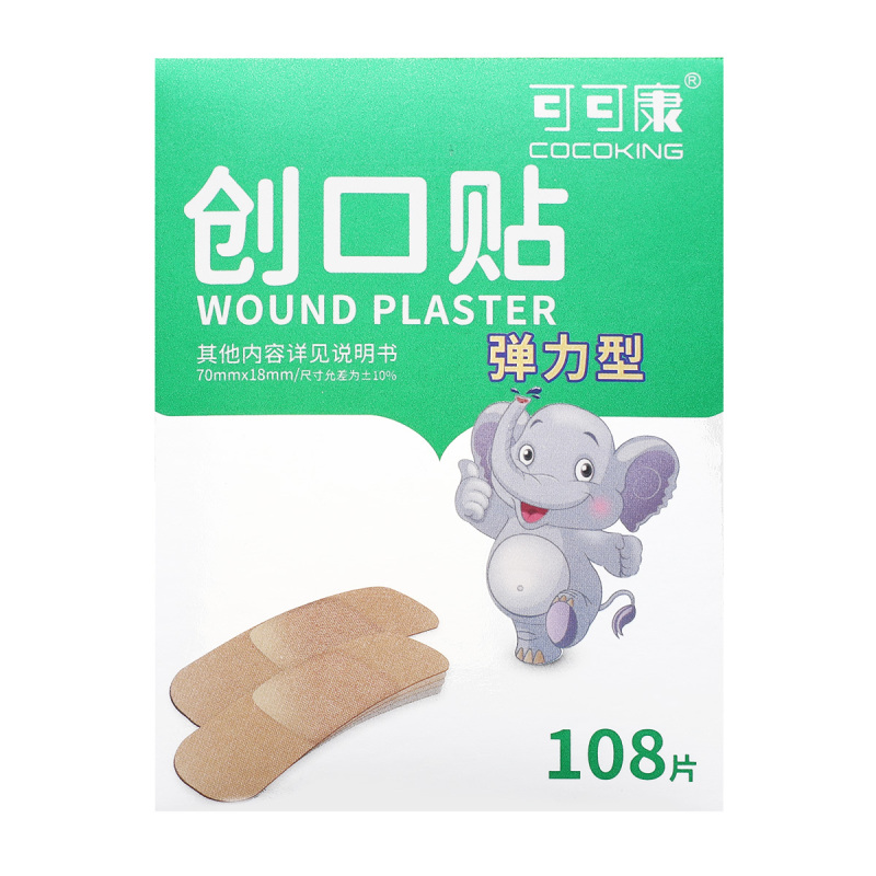 可可康创口贴擦伤切割伤