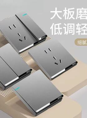 国际电工86型开关插座家用大面板灰色暗装 一开带五孔usb多功能插
