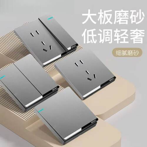 国际电工86型USB一开五孔插座