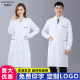 白大褂女长袖 工作服 冬季 医生服护士服牙科口腔美容院药店加蓝边款