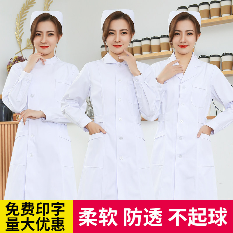护士服圆领长袖女夏季医生白大褂工作制服冬季套装厚款立领娃娃领,女装/女士精品,医护制服,淘宝优惠券,粉丝福利购,淘宝优惠卷