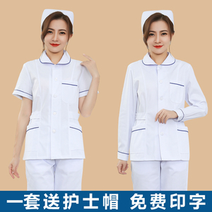分体护士服蓝边短款长袖冬装套装短袖女圆领娃娃领口腔牙科工作服