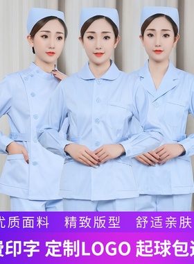 堡薇彩护士服分体蓝色短款冬季长袖短袖女口腔牙科夏护工作服套装