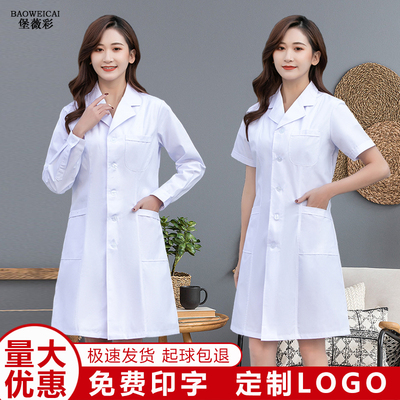 白大褂短袖医师服药店护士工作服