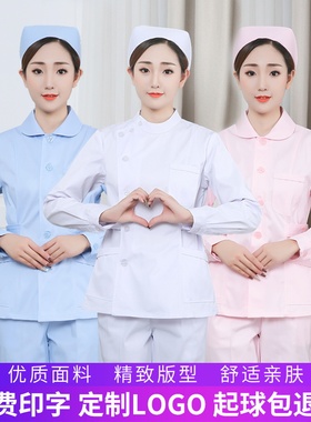 短款护士服短袖女长袖两件分体套装圆领牙科口腔粉蓝色护工工作服