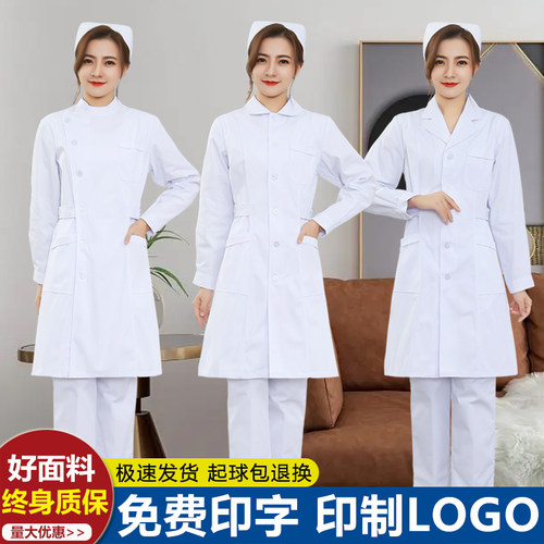 护士服长袖冬季女圆领立领工作服