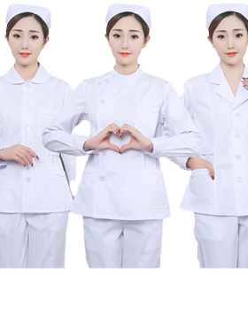 短款护士服分体套装长袖薄款厚款
