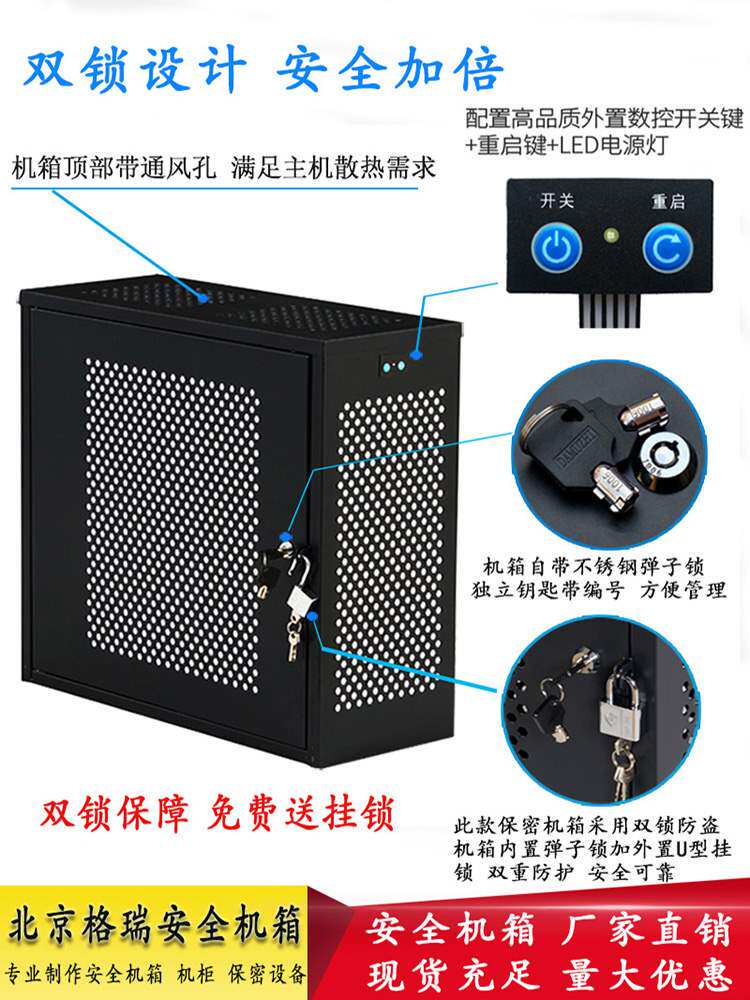 Disable host Theft prevention pc Desktop computer security secrecy Chassis usb Lock Chassis host data Protect mein the Computer Hardware/Monitor/Computer Peripherals , Chassis  category - from Buy2taobao.com to provide professional Taobao agent buy service