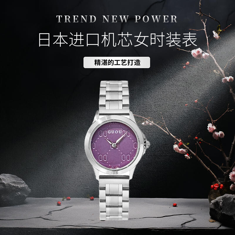 石英休闲轻奢钢带女气质潮流腕表
