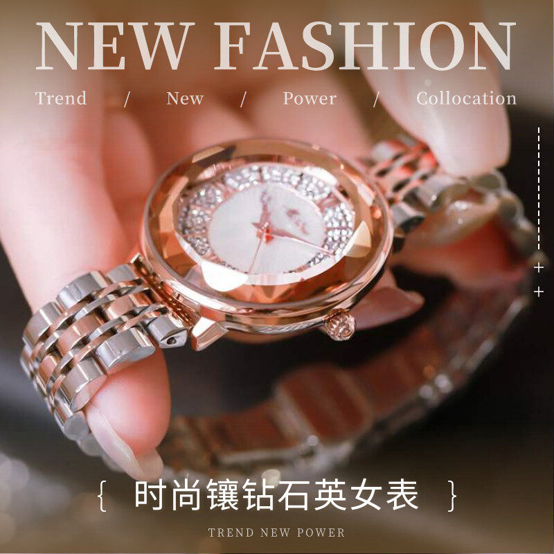 美宾进口机芯韩版轻奢水晶镶钻贝母面石英休闲时尚女士直销腕表