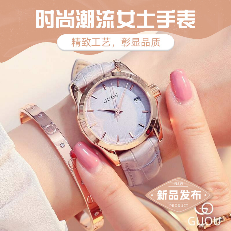 潮流复古经典简约带日历商务腕表