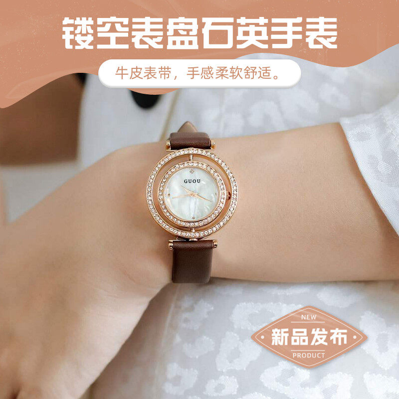 镂空精美水钻进口机芯女石英手表