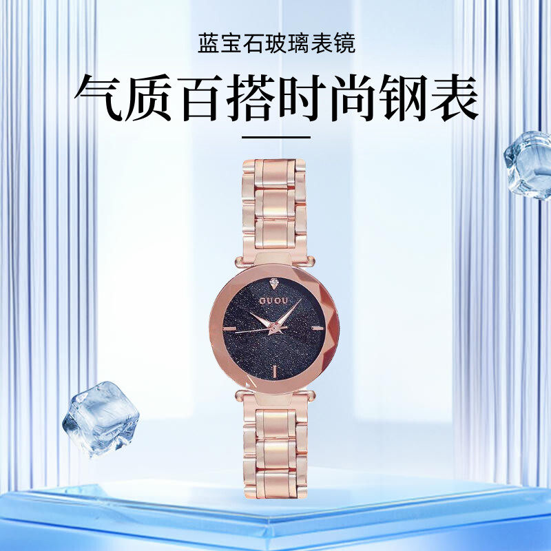 商务休闲百搭经典生活时尚钢表