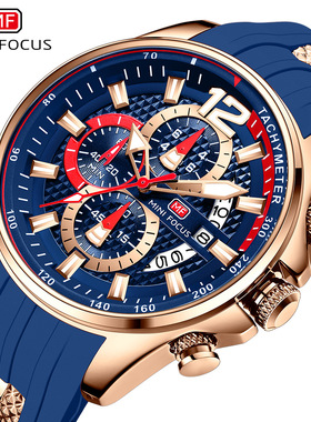 MINIFOCUS手表时尚运动男表防水石英表大表盘夜光男手表高级腕表